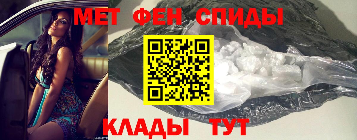 Амфетамин Розовый  Вход с VPN  Амфетамин  Камень-на-Оби 