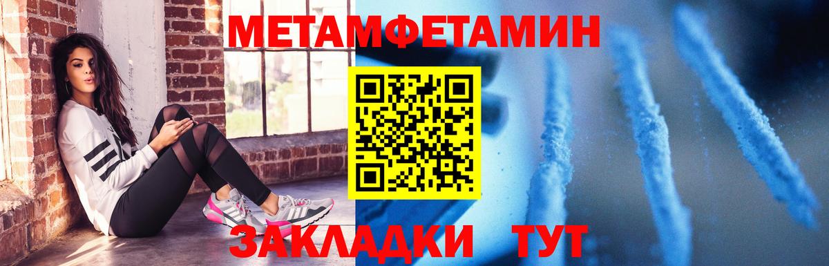 Амфетамин Premium Камень-на-Оби