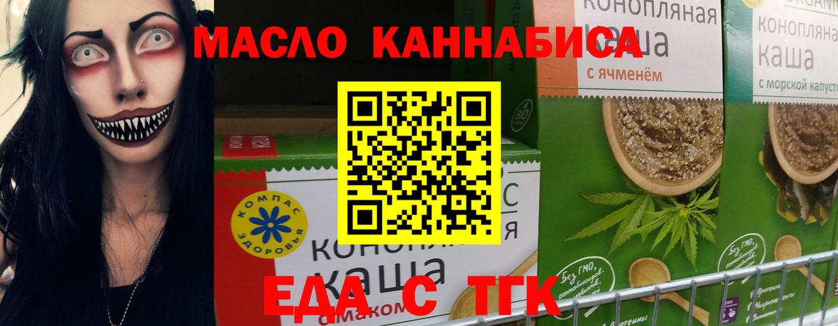 Canna-Cookies марихуана  Вход с VPN  Камень-на-Оби 