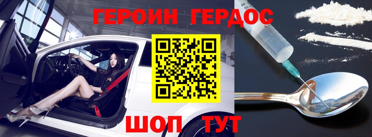 Каннабис  МЕФ   ГАШ  Кокаин  Камень-на-Оби  Альфа ПВП СК   ГАШ  Сколько стоит  Вход с VPN 