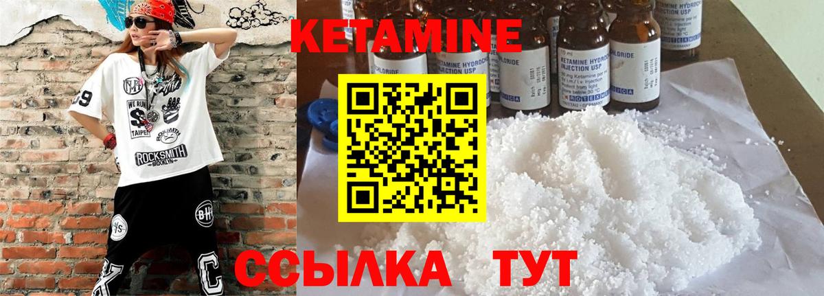 Псилоцибиновые грибы Камень-на-Оби