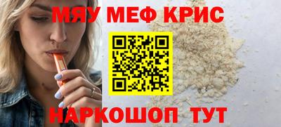 круглые Бугуруслан