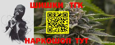 каннабис Будённовск