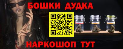 каннабис Будённовск
