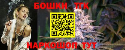 каннабис Будённовск