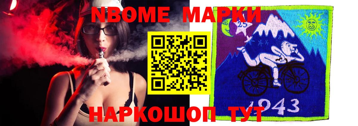 ЛСД экстази кислота  Лсд 25 экстази ecstasy  Вход с VPN  Камень-на-Оби 