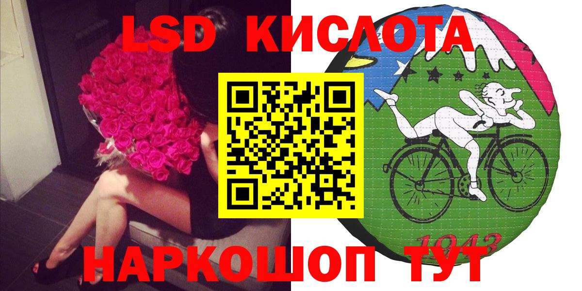 Марки 25I-NBOMe 1500мкг  цены наркотик  Камень-на-Оби  Вход с VPN 