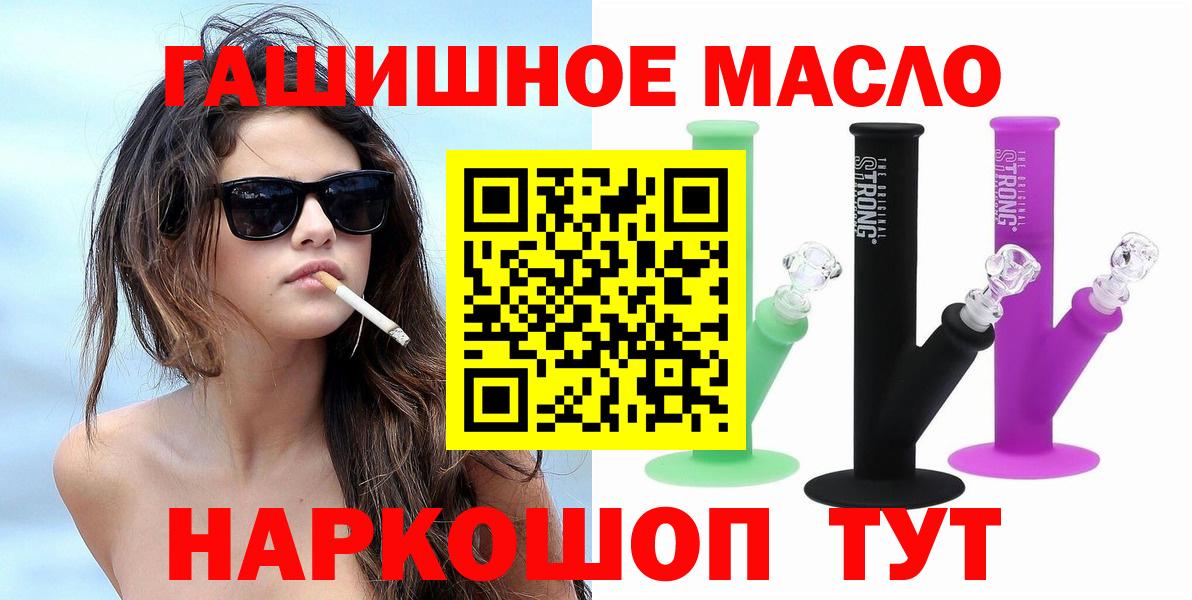 ТГК вейп с тгк Камень-на-Оби