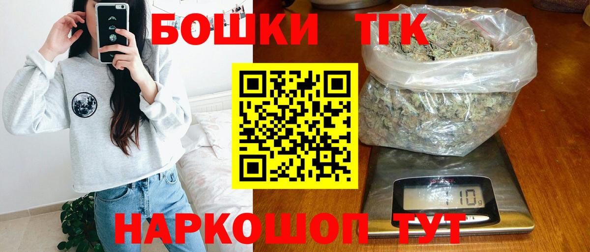 Шишки марихуана гибрид Камень-на-Оби